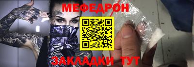 MESCALINE Малгобек