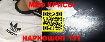 MESCALINE Малгобек
