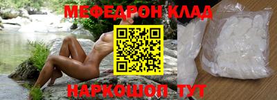 кокаин VHQ Мариинск