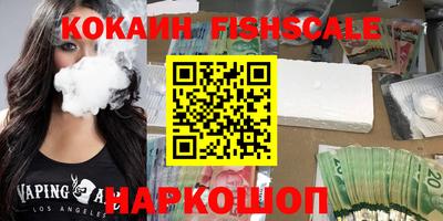 MESCALINE Малгобек
