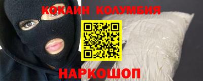 MESCALINE Малгобек