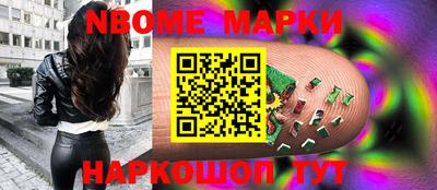 кокаин VHQ Мариинск