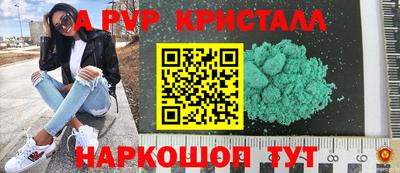 кокаин VHQ Мариинск