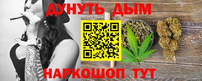 MESCALINE Малгобек