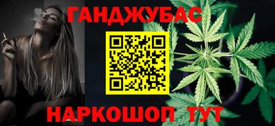 кокаин VHQ Мариинск