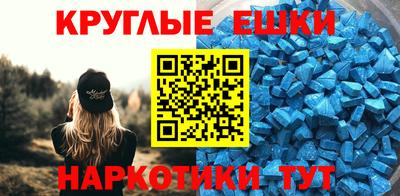 MESCALINE Малгобек