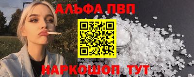 кокаин VHQ Мариинск