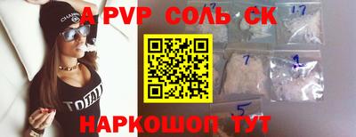 кокаин VHQ Мариинск