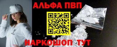 кокаин VHQ Мариинск