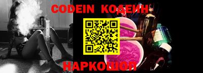 кокаин VHQ Мариинск