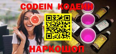 кокаин VHQ Мариинск