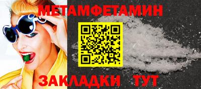 кокаин VHQ Мариинск