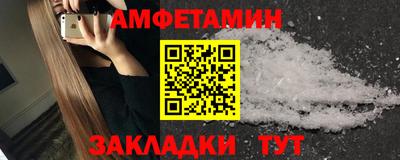 кокаин VHQ Мариинск