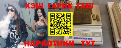 кокаин VHQ Мариинск