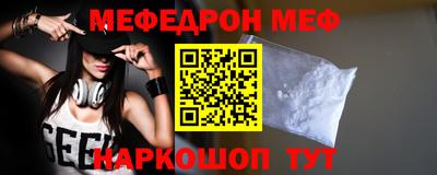 MESCALINE Малгобек