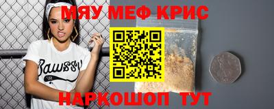 MESCALINE Малгобек