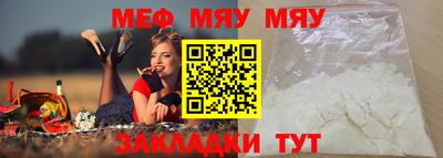 MESCALINE Малгобек