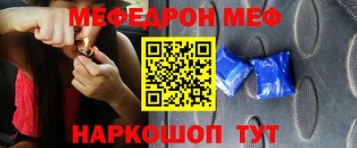 MESCALINE Малгобек