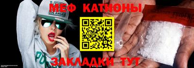 MESCALINE Малгобек