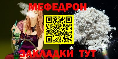 MESCALINE Малгобек
