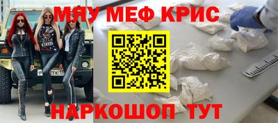 MESCALINE Малгобек