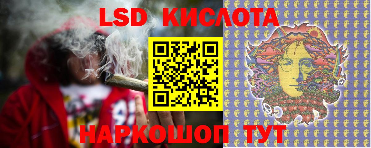 LSD-25 экстази ecstasy Грязи