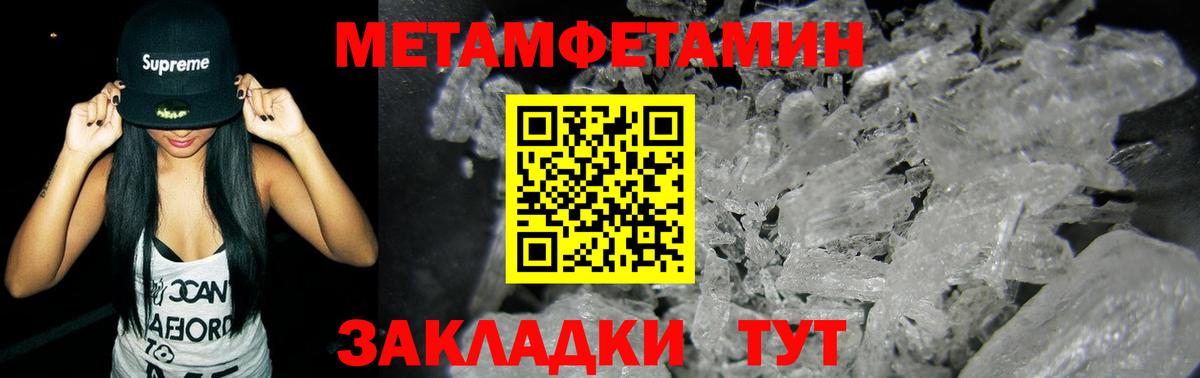 Первитин  Первитин винт  Вход с VPN  Первитин винт  Грязи 