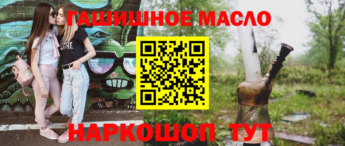 ТГК вейп Грязи