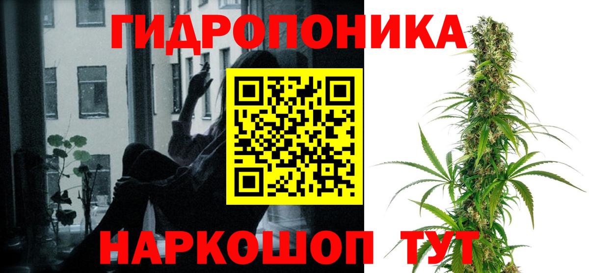 МАРИХУАНА Bruce Banner  Вход с VPN  Шишки марихуана MAZAR  Грязи  Марихуана AK-47 